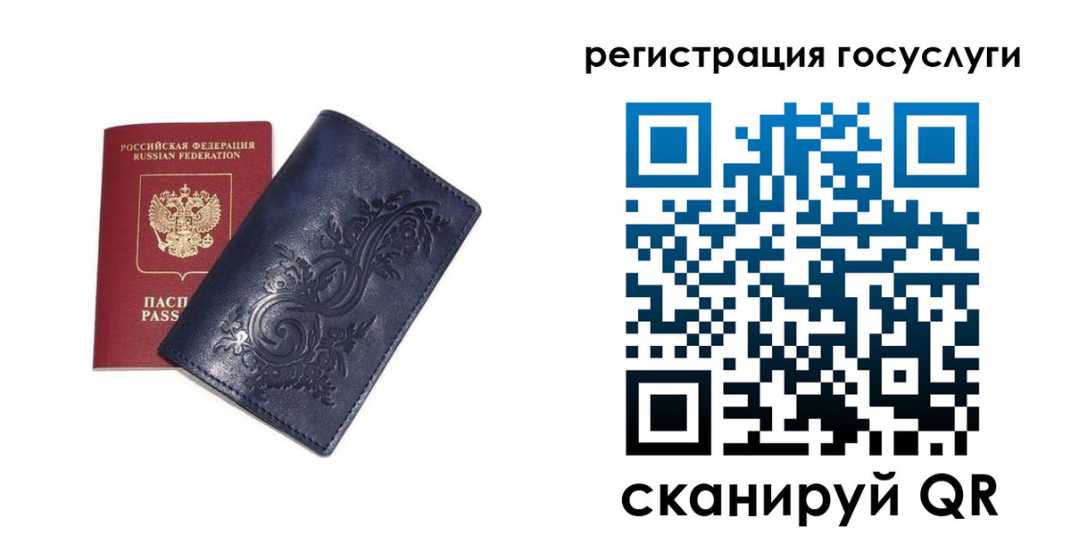 прописка гарантия в Краснозаводске